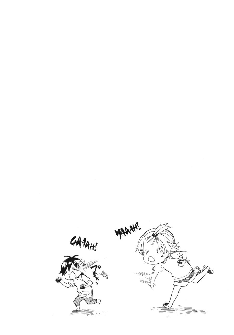 Read Barakamon EN Manga Online