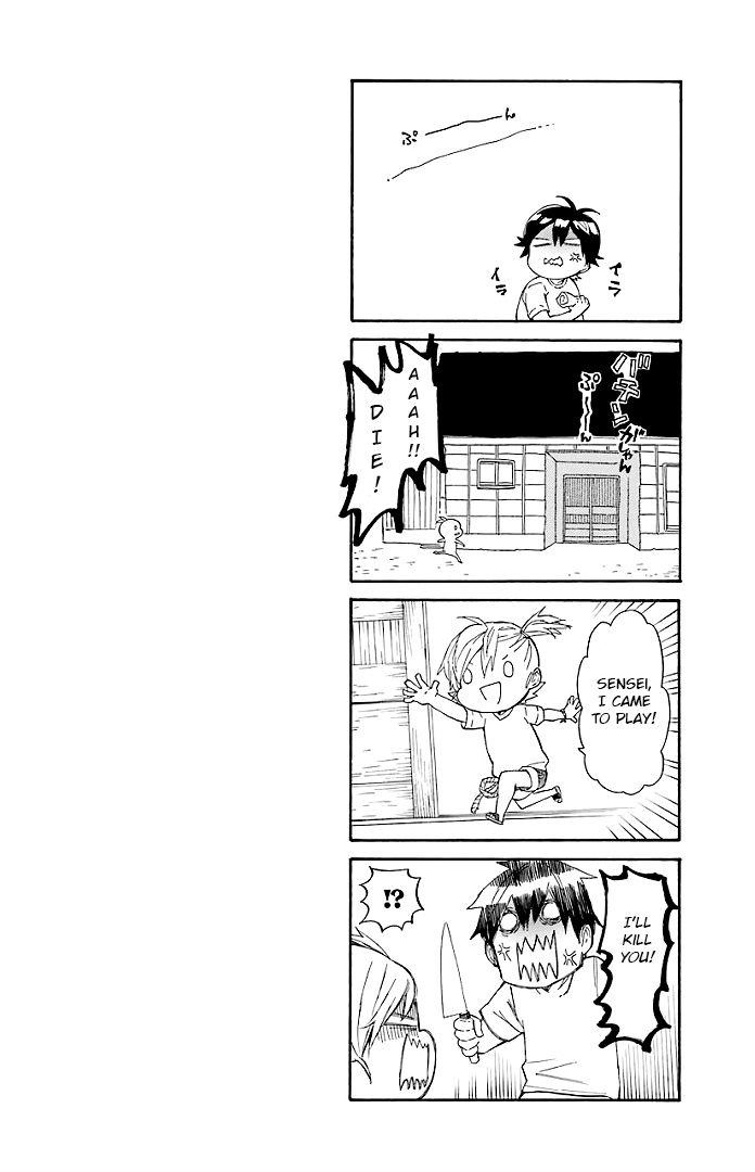 Read Barakamon EN Manga Online