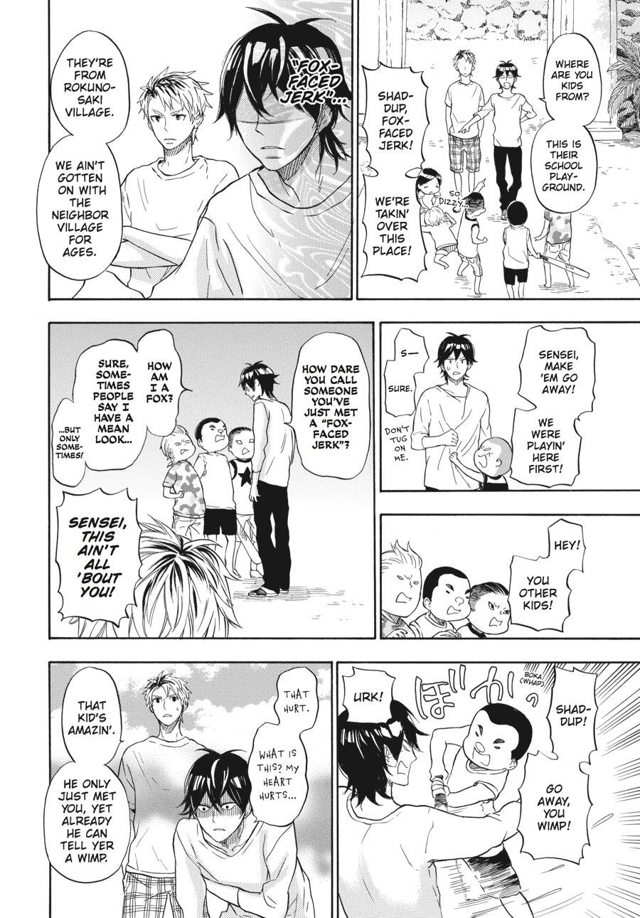 Read Barakamon EN Manga Online