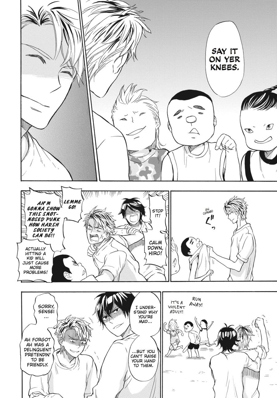 Read Barakamon EN Manga Online