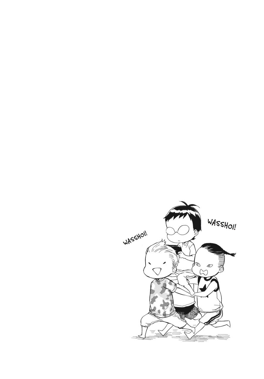 Read Barakamon EN Manga Online