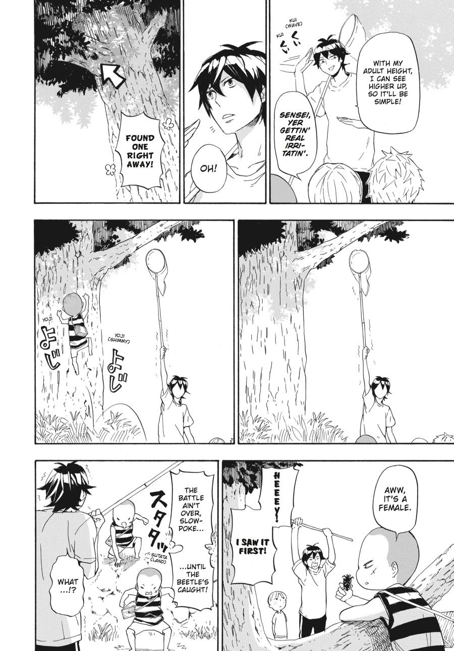Read Barakamon EN Manga Online
