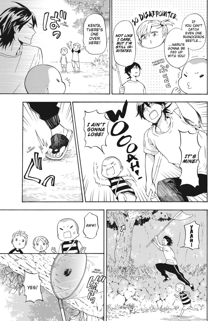 Read Barakamon EN Manga Online
