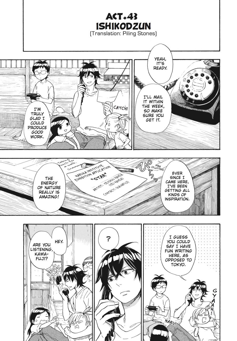 Read Barakamon EN Manga Online
