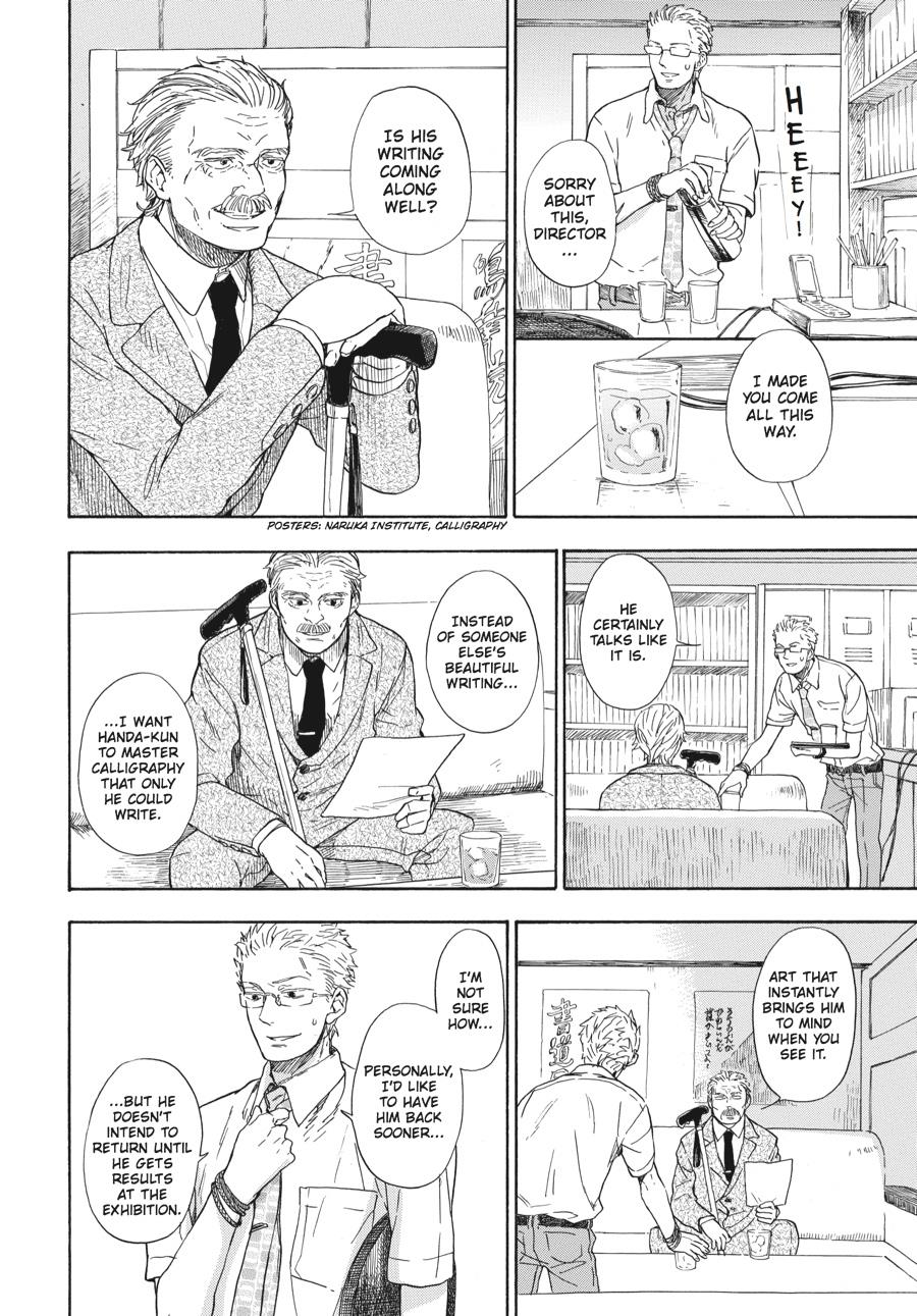 Read Barakamon EN Manga Online