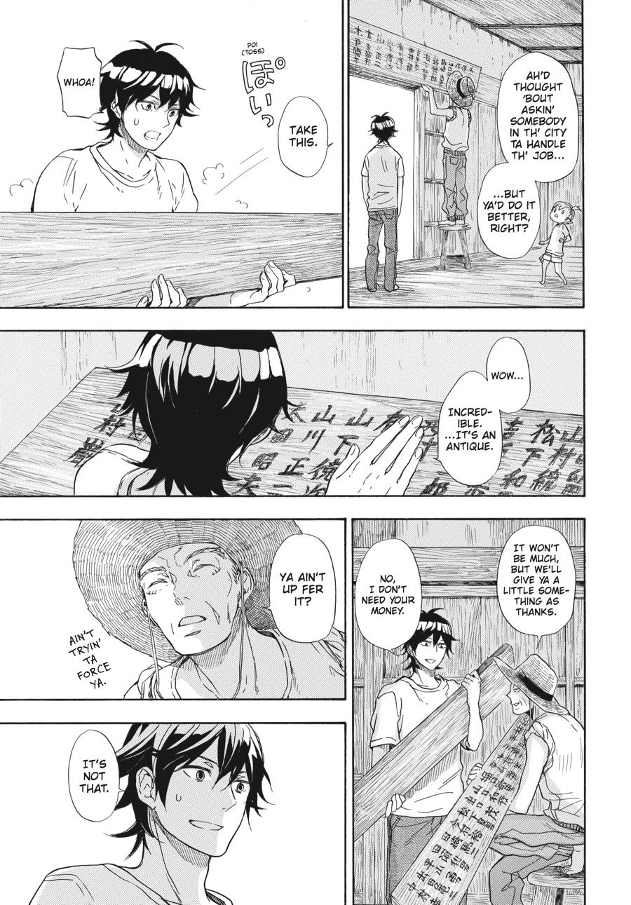 Read Barakamon EN Manga Online