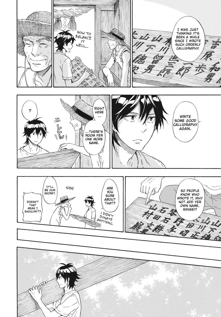 Read Barakamon EN Manga Online