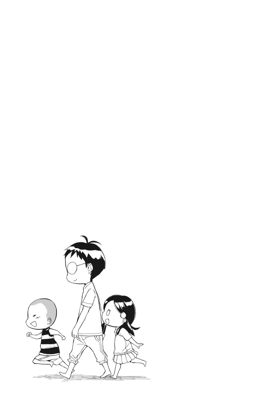 Read Barakamon EN Manga Online
