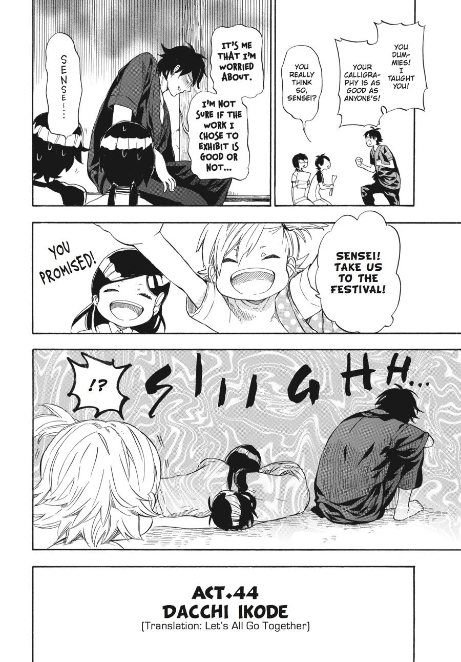 Read Barakamon EN Manga Online