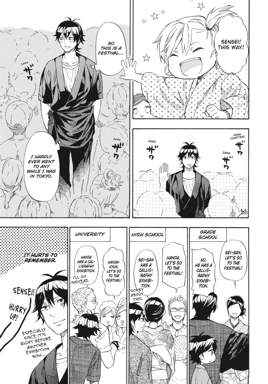 Read Barakamon EN Manga Online