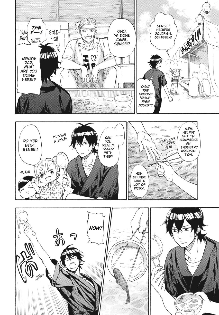 Read Barakamon EN Manga Online