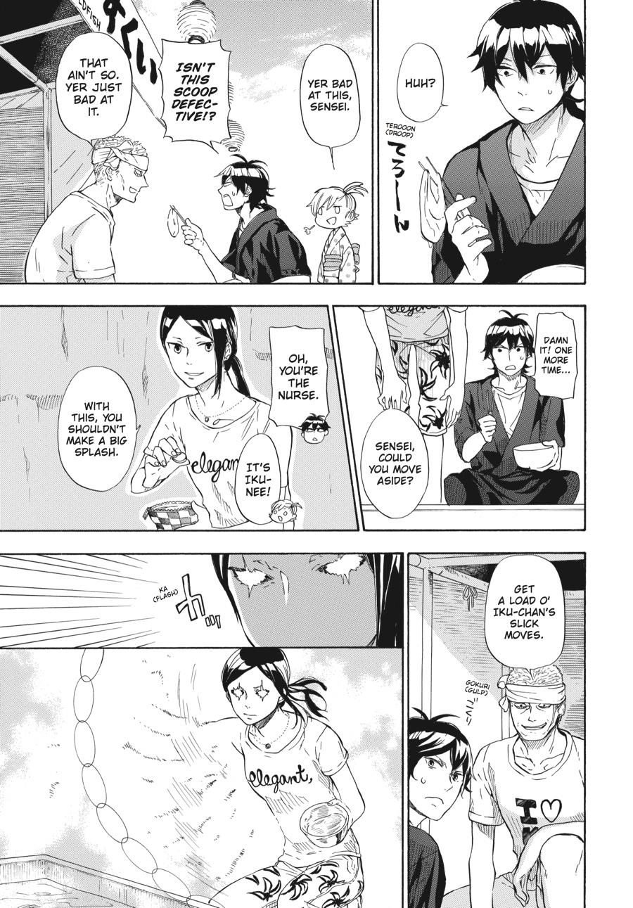 Read Barakamon EN Manga Online