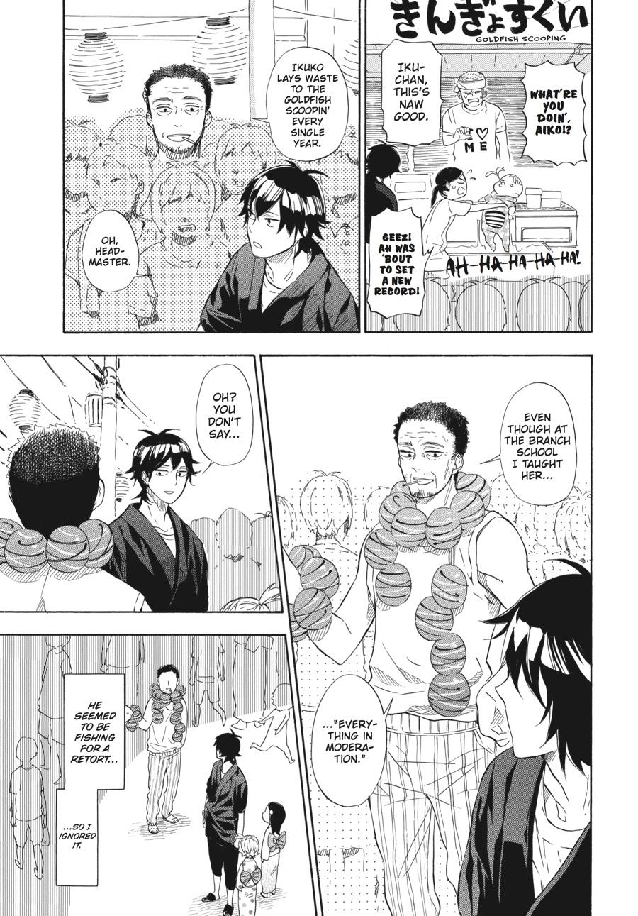 Read Barakamon EN Manga Online