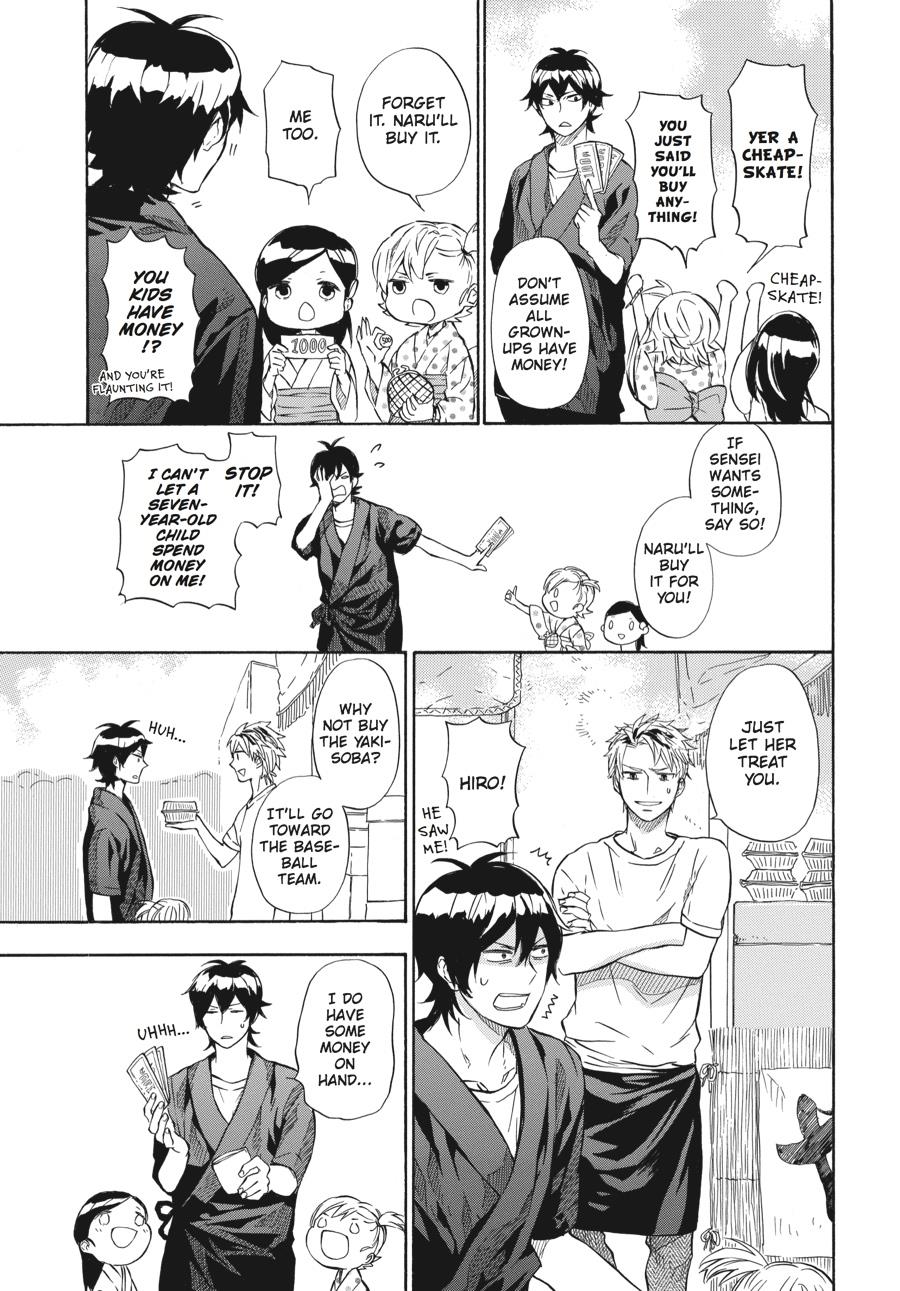 Read Barakamon EN Manga Online