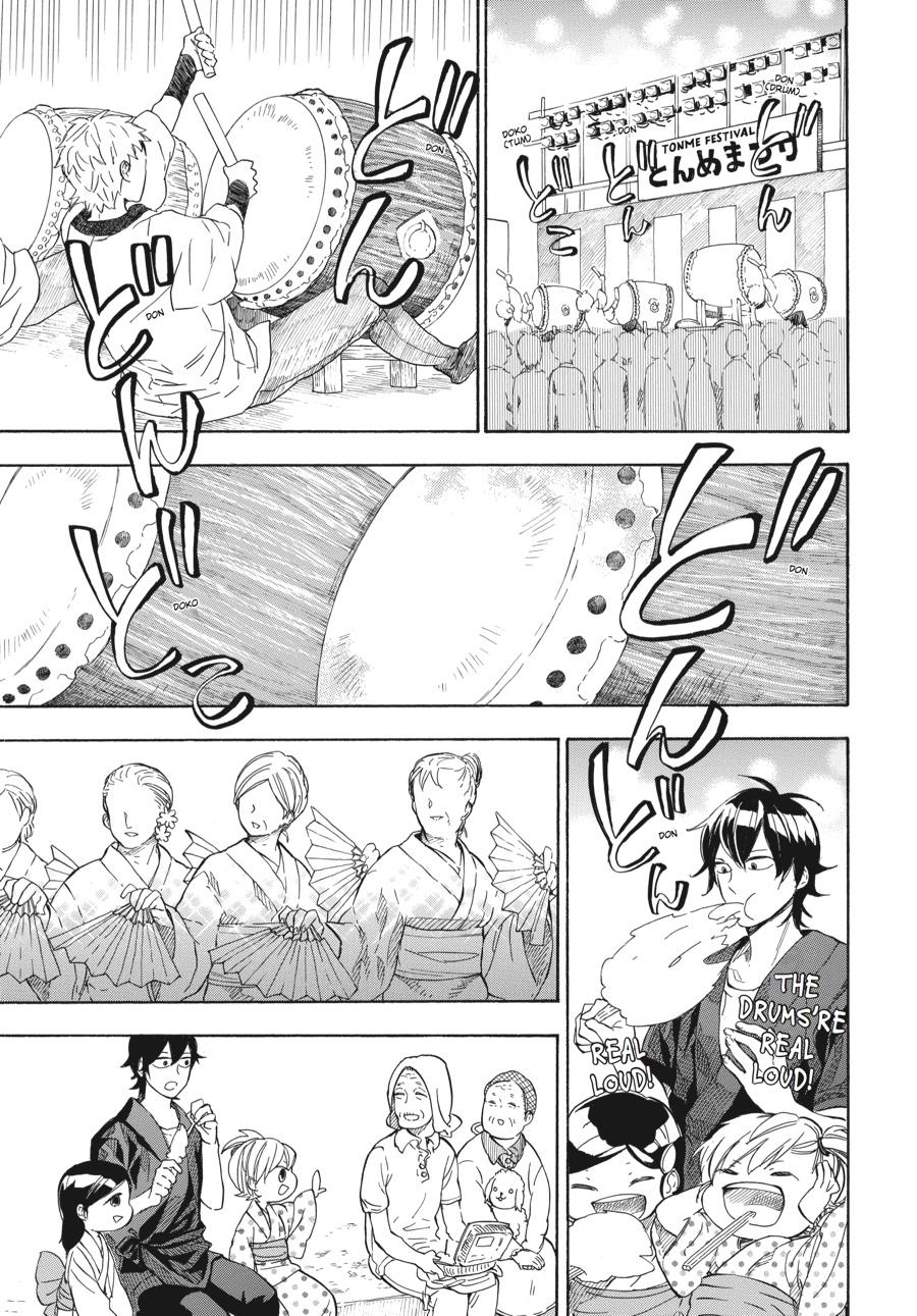 Read Barakamon EN Manga Online