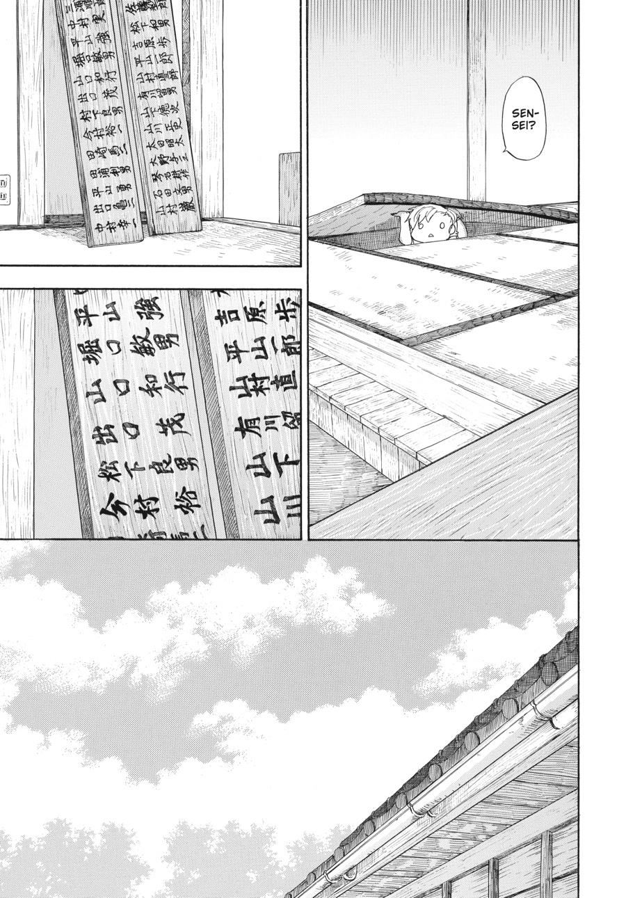 Read Barakamon EN Manga Online