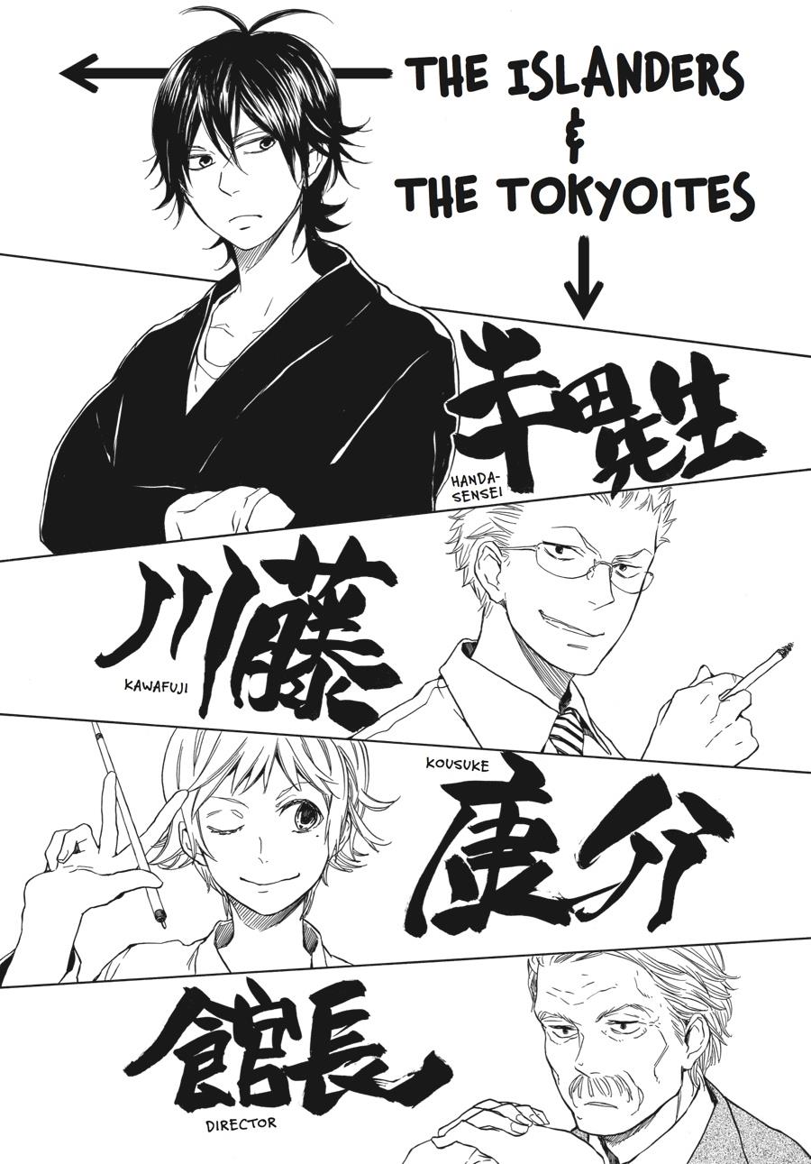 Read Barakamon EN Manga Online