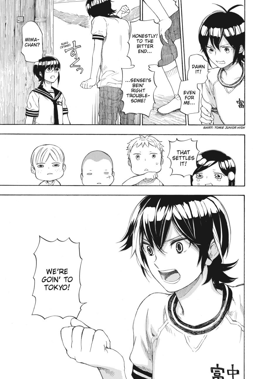 Read Barakamon EN Manga Online