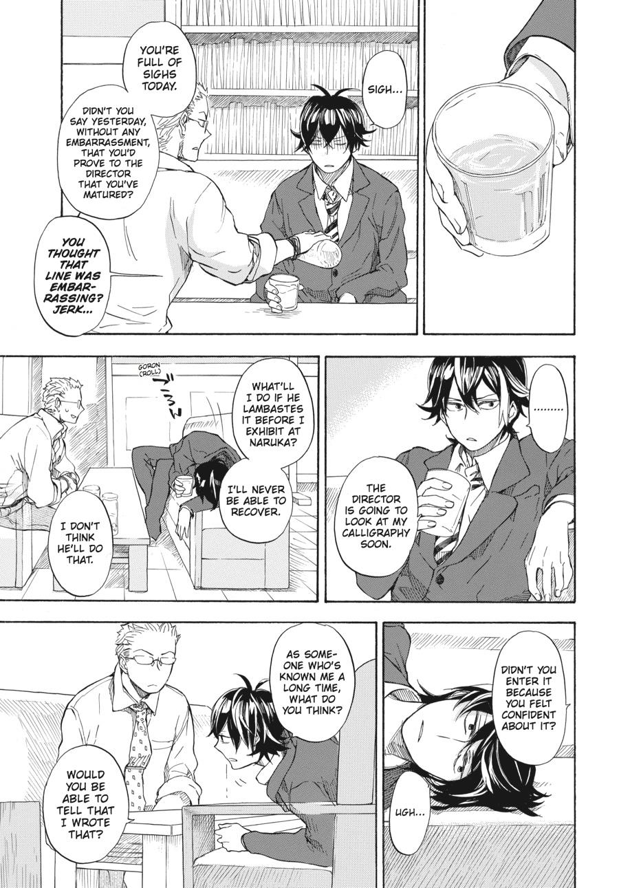 Read Barakamon EN Manga Online