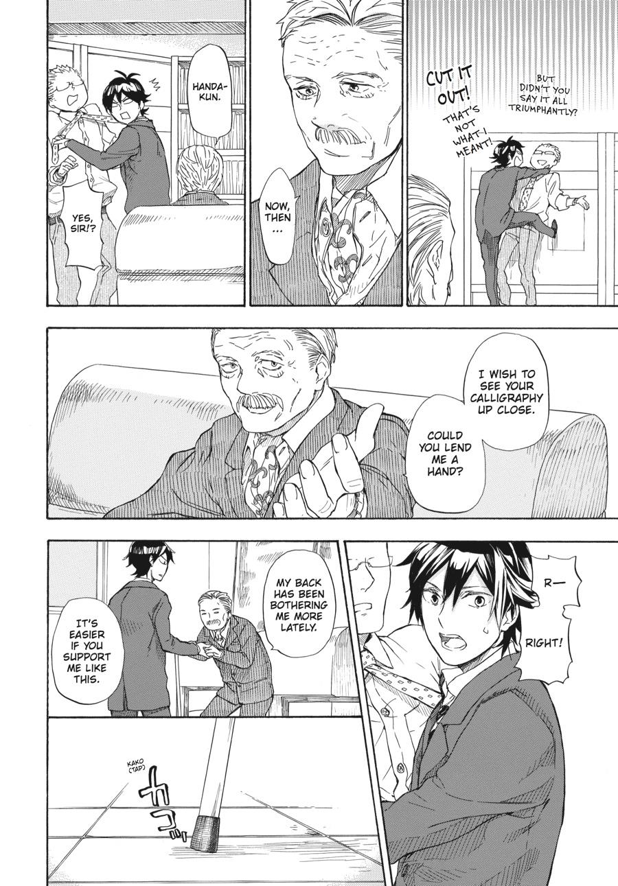 Read Barakamon EN Manga Online