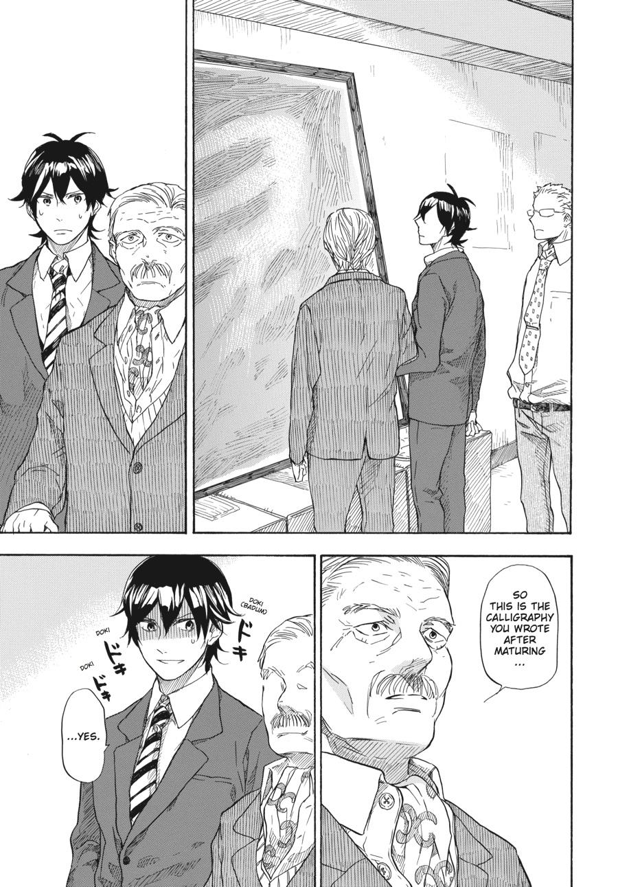 Read Barakamon EN Manga Online