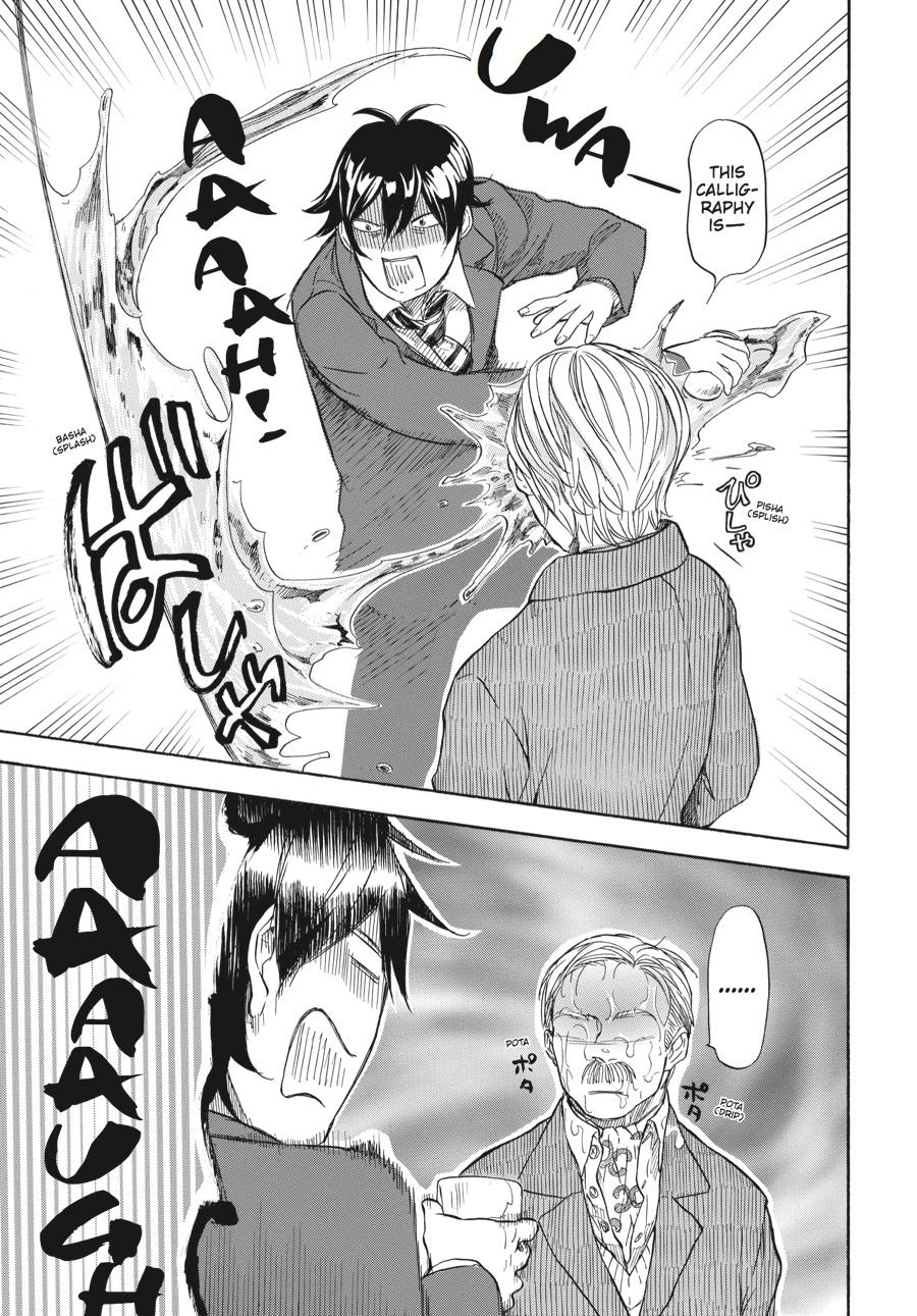 Read Barakamon EN Manga Online