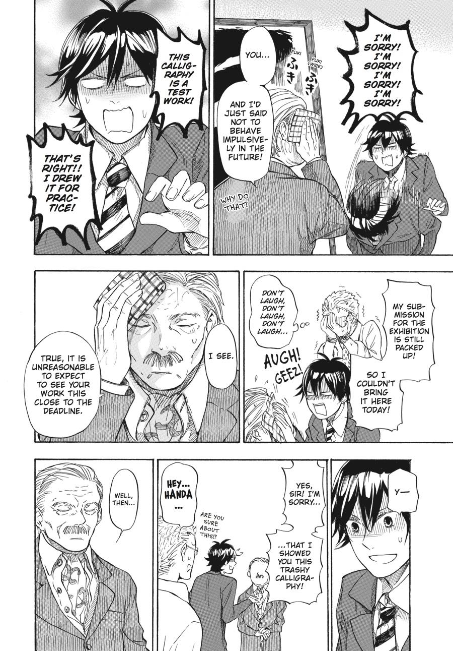 Read Barakamon EN Manga Online