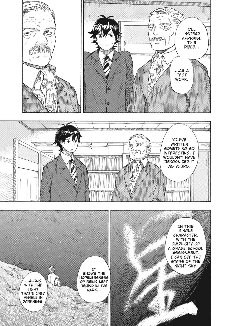 Read Barakamon EN Manga Online