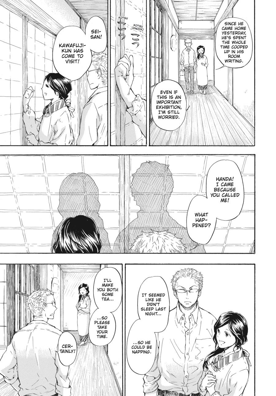 Read Barakamon EN Manga Online