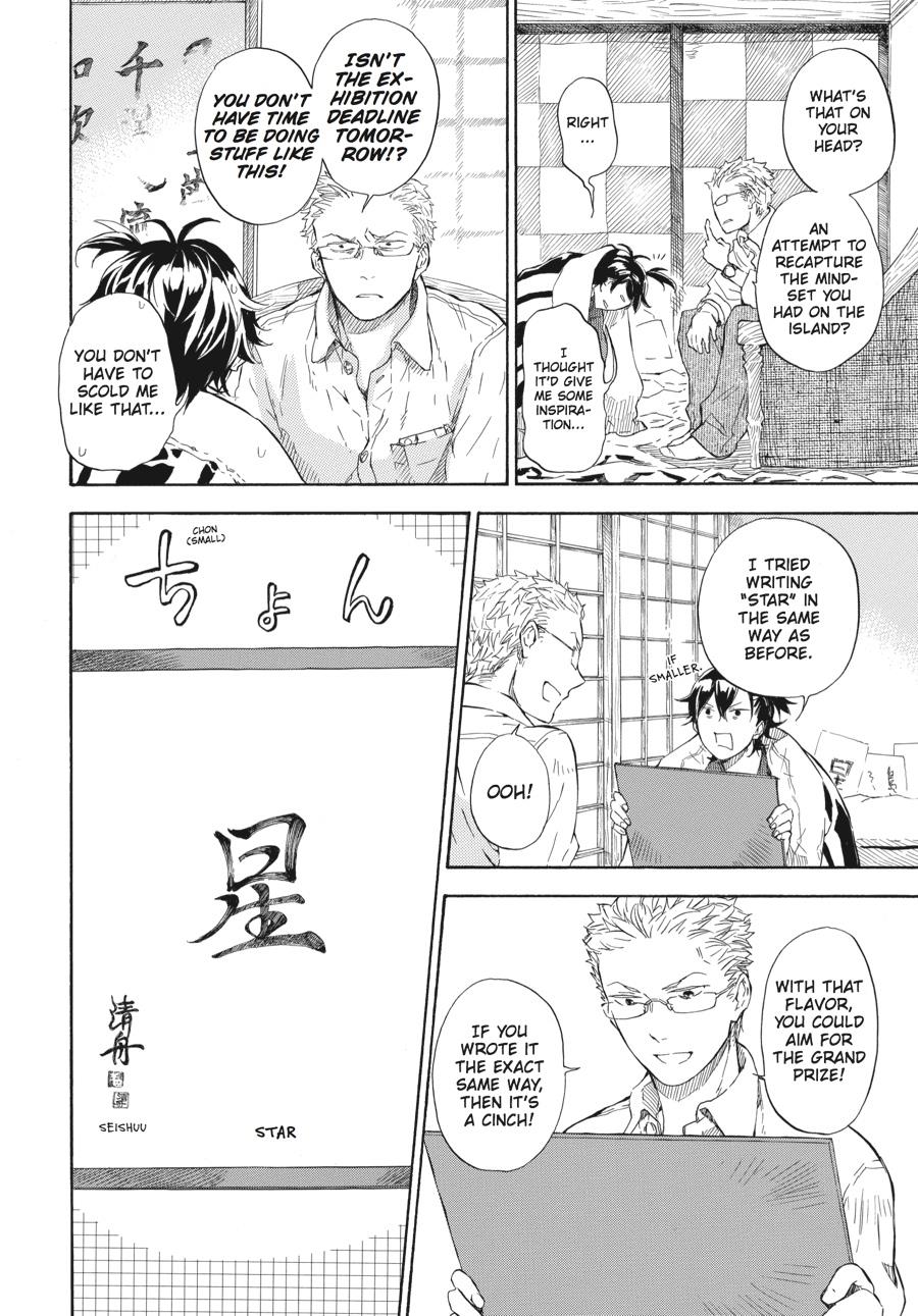 Read Barakamon EN Manga Online