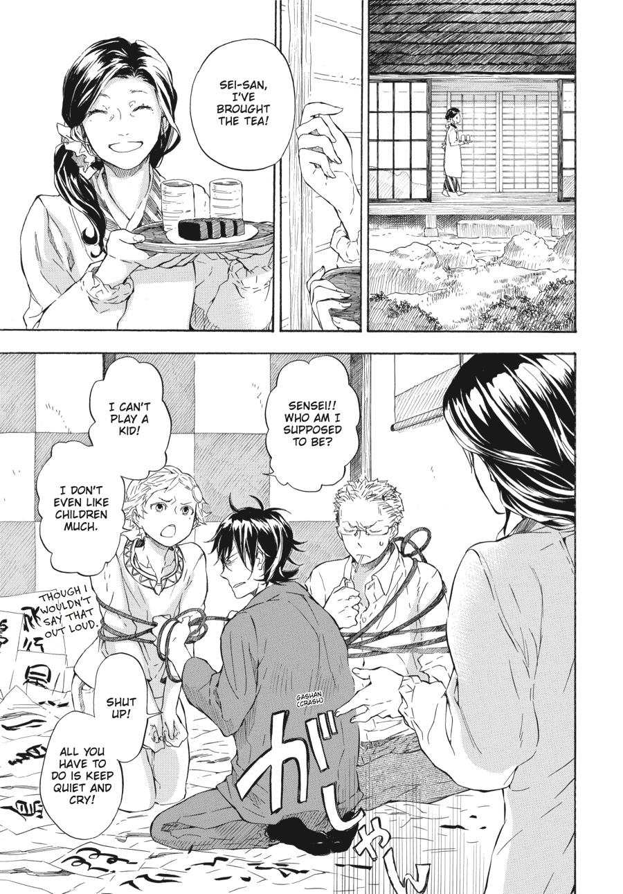 Read Barakamon EN Manga Online