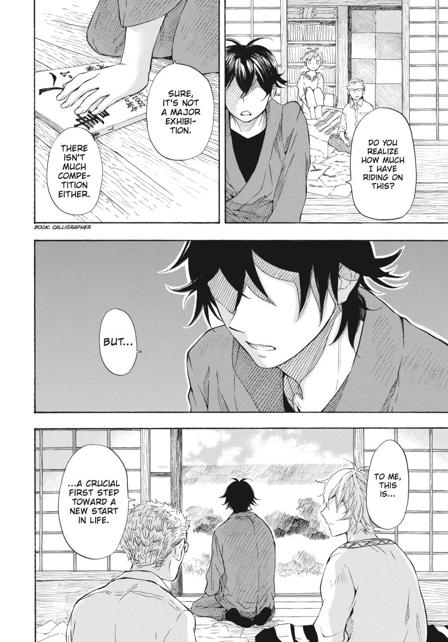 Read Barakamon EN Manga Online