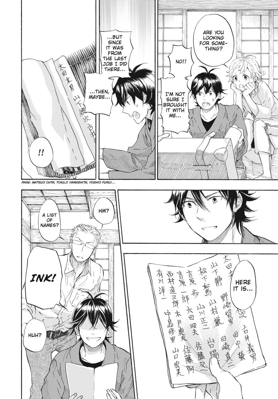 Read Barakamon EN Manga Online