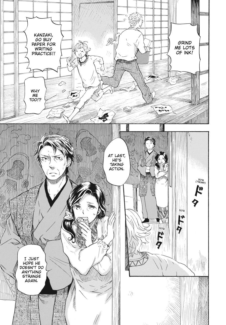 Read Barakamon EN Manga Online