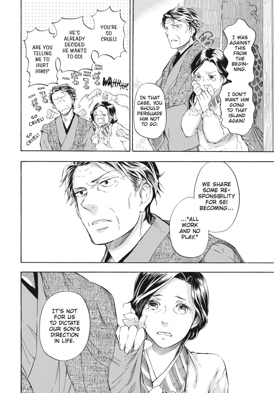 Read Barakamon EN Manga Online