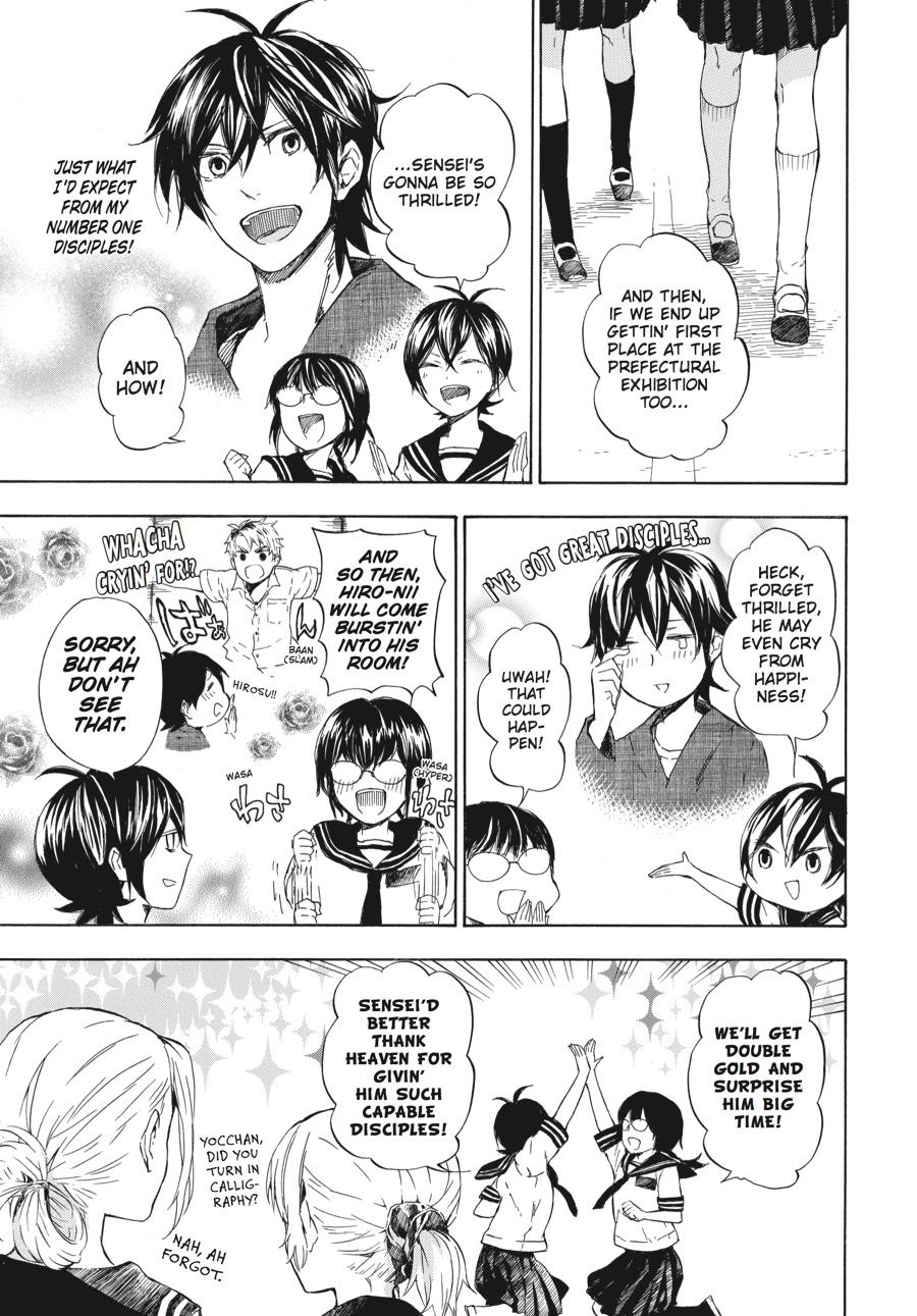Read Barakamon EN Manga Online