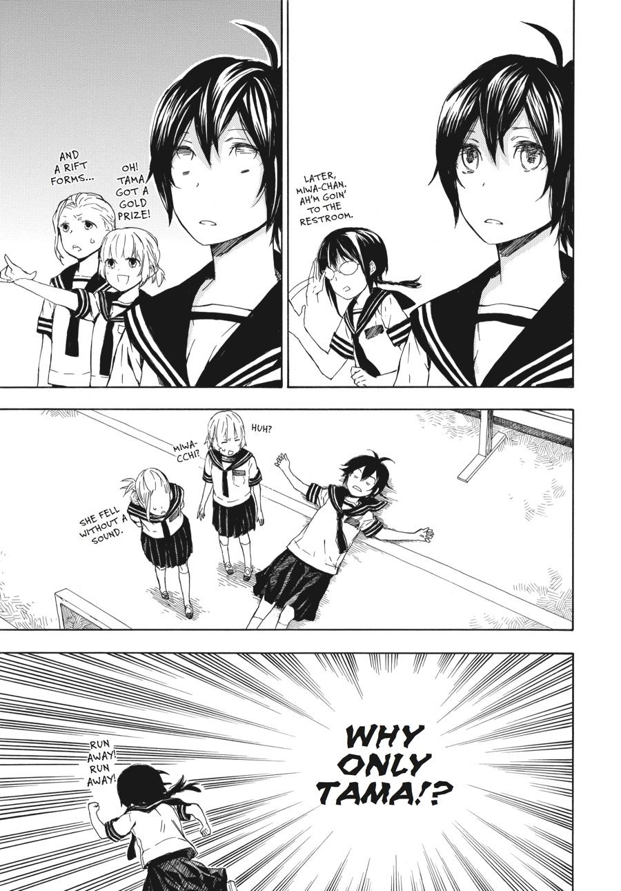 Read Barakamon EN Manga Online