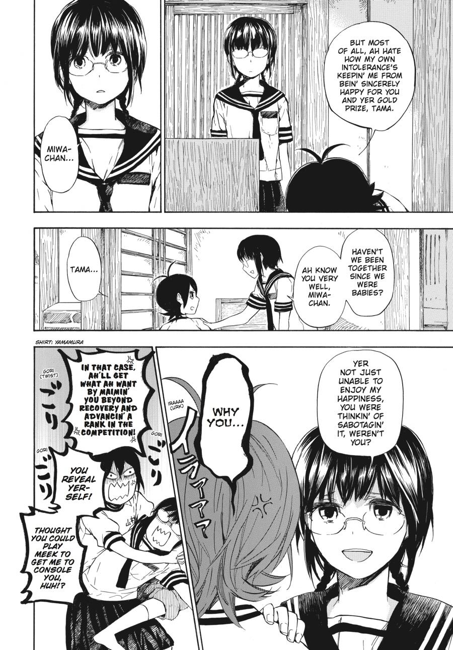 Read Barakamon EN Manga Online