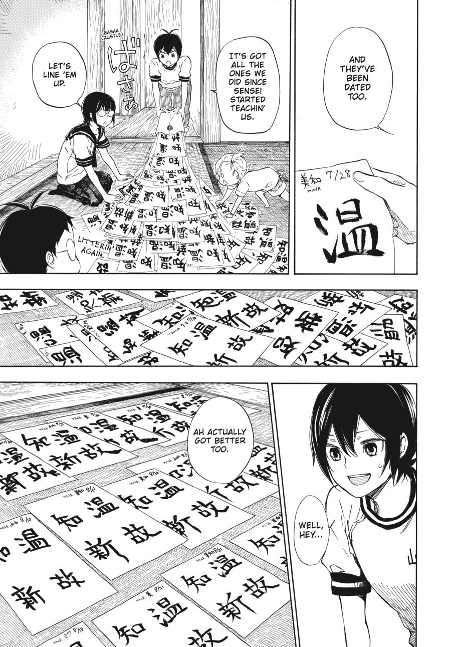 Read Barakamon EN Manga Online