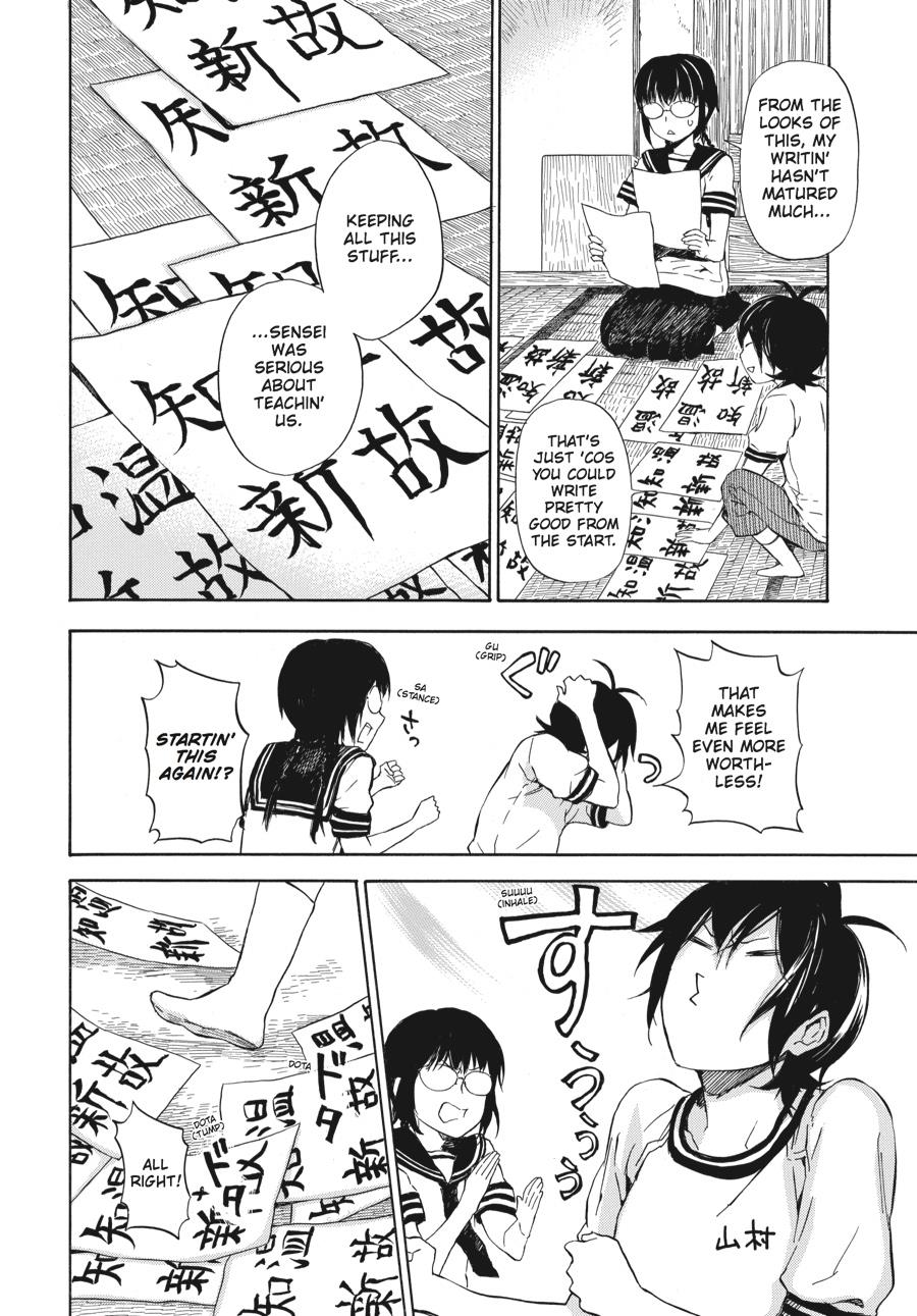 Read Barakamon EN Manga Online