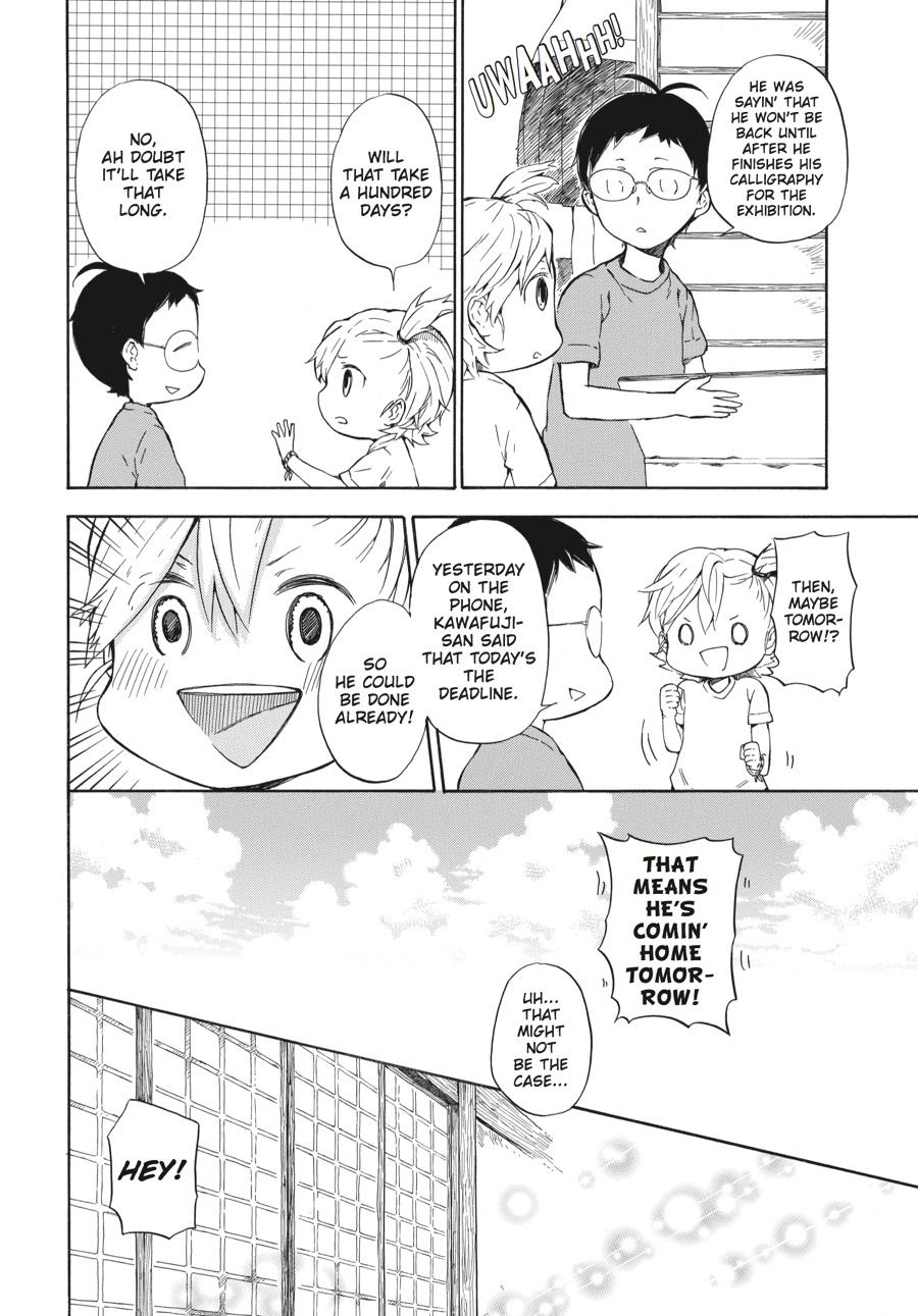Read Barakamon EN Manga Online