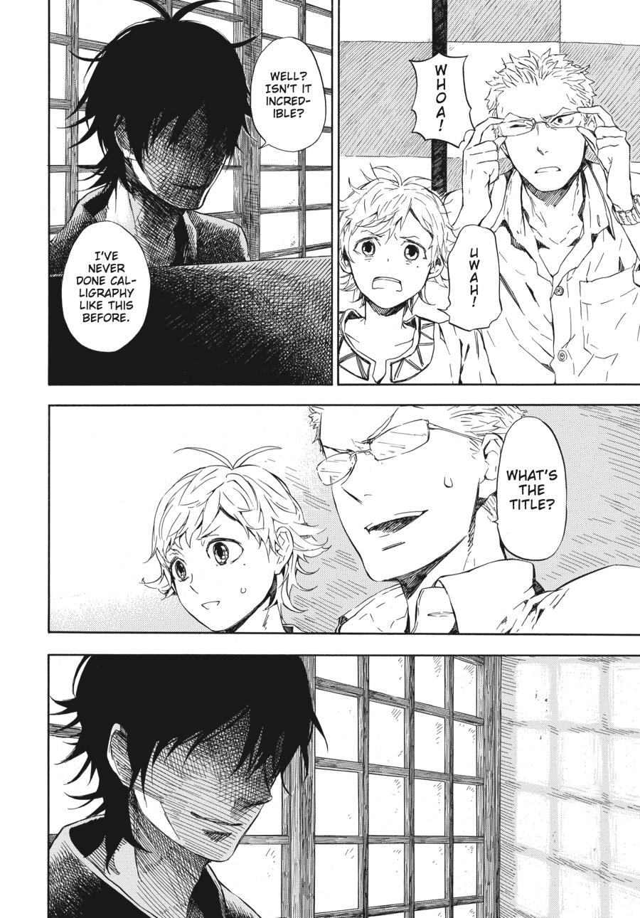 Read Barakamon EN Manga Online