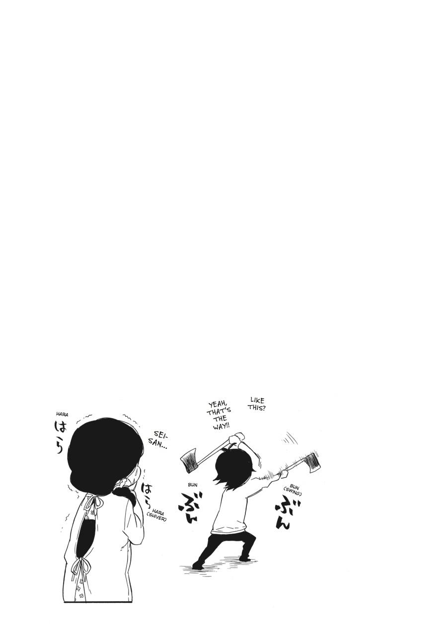 Read Barakamon EN Manga Online