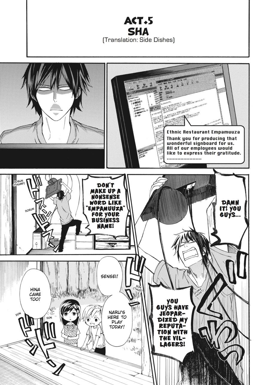 Read Barakamon EN Manga Online