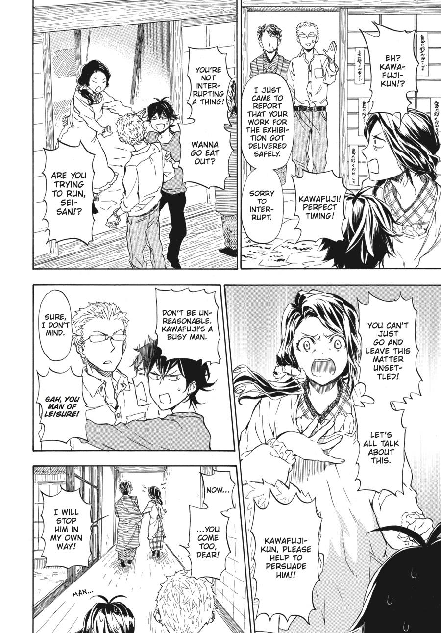 Read Barakamon EN Manga Online