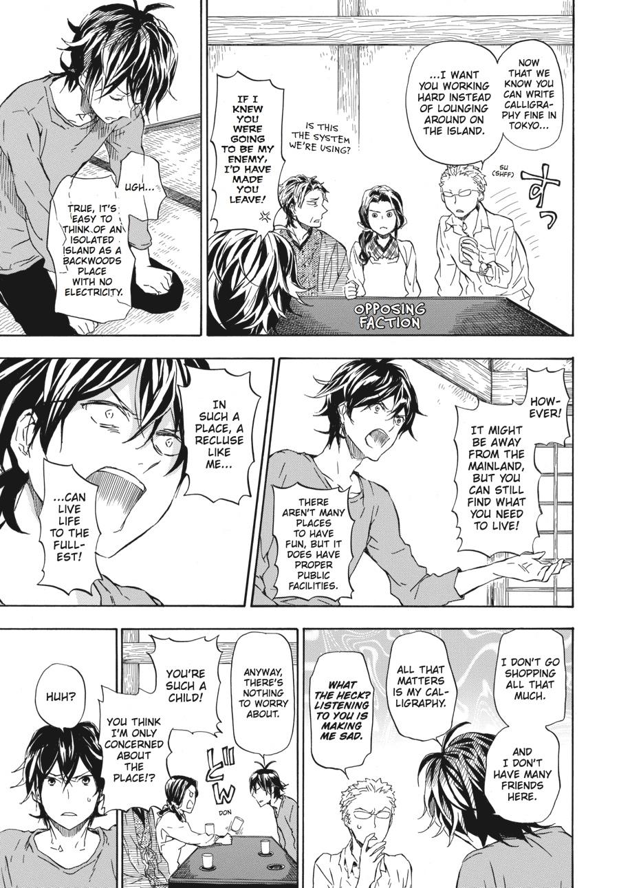 Read Barakamon EN Manga Online