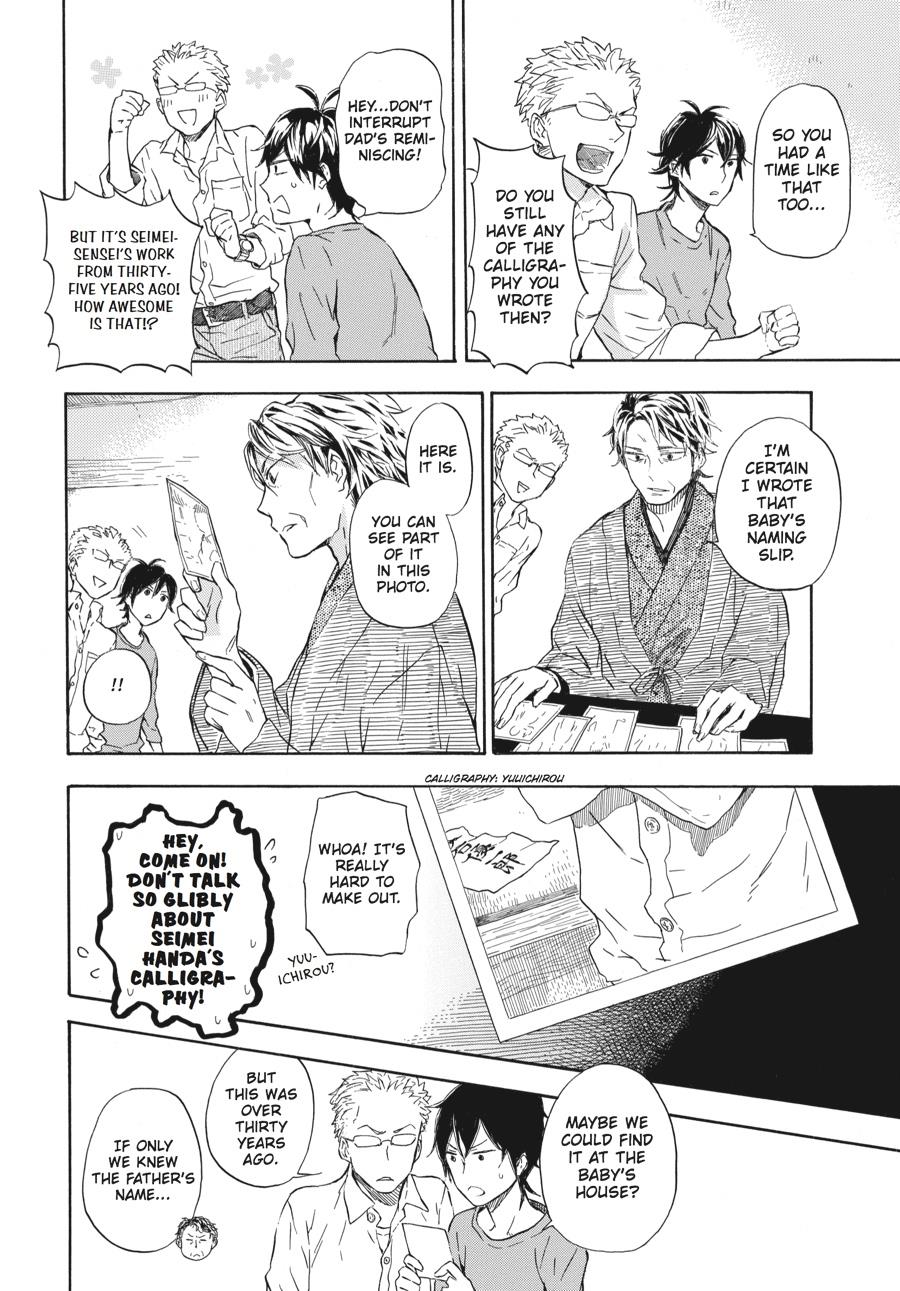 Read Barakamon EN Manga Online