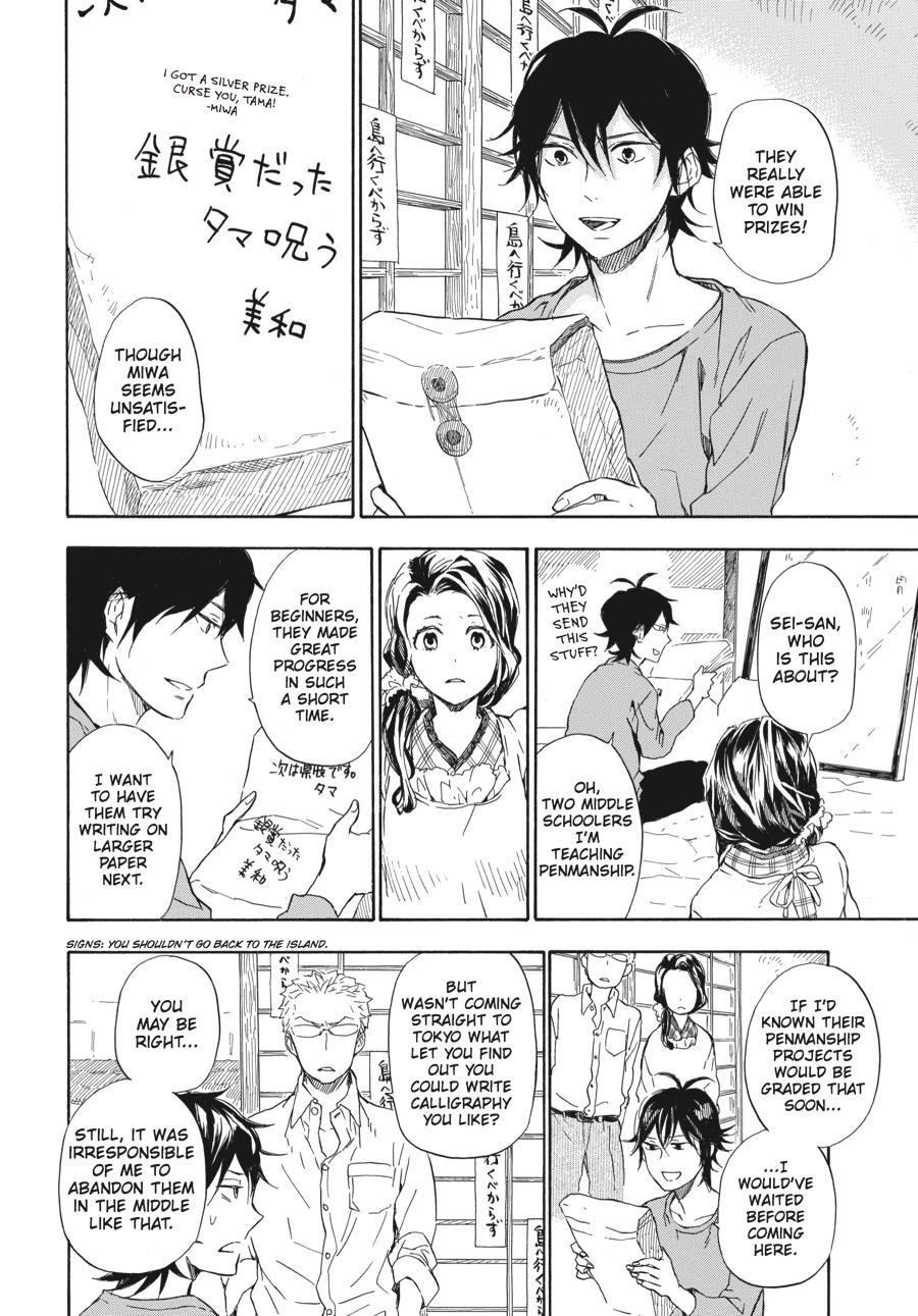 Read Barakamon EN Manga Online