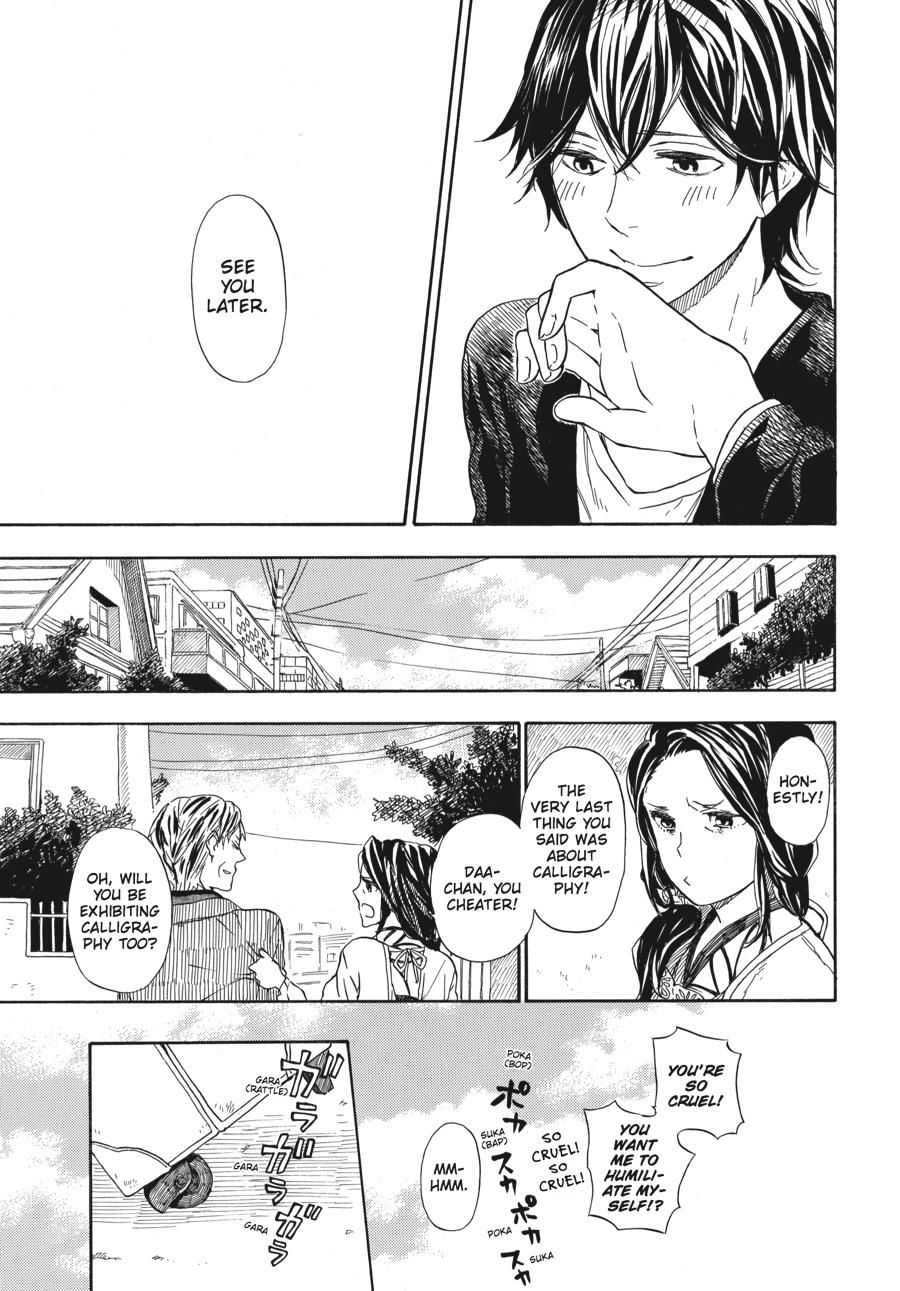 Read Barakamon EN Manga Online