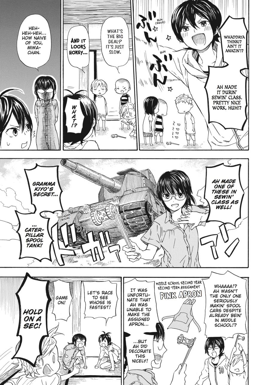 Read Barakamon EN Manga Online